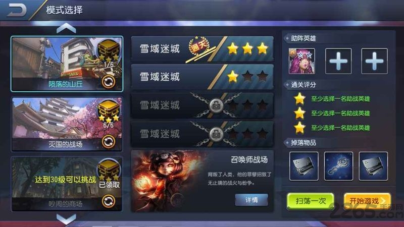 九游版暴走兵团手游