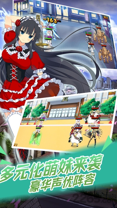 二次元萌娘手机游戏