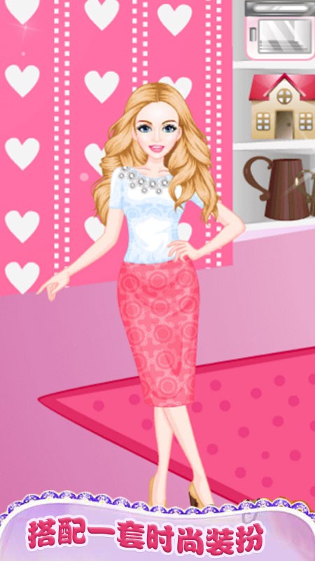 化妆换装公主游戏