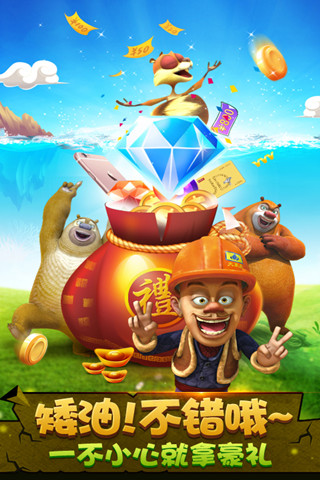 射击联盟手机版