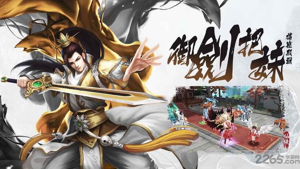 凌云无双手游官方版