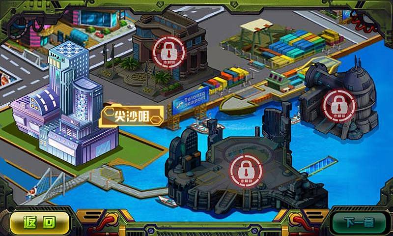 霸者之枪手机版