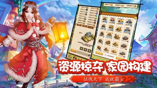 全民国战手机版