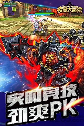 疾风大冒险手游华为版