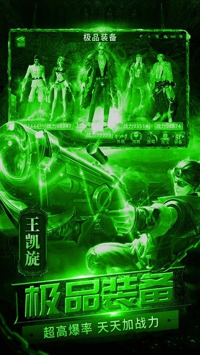 果盘疾风大冒险满v版