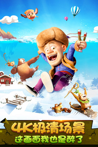 射击联盟手机版