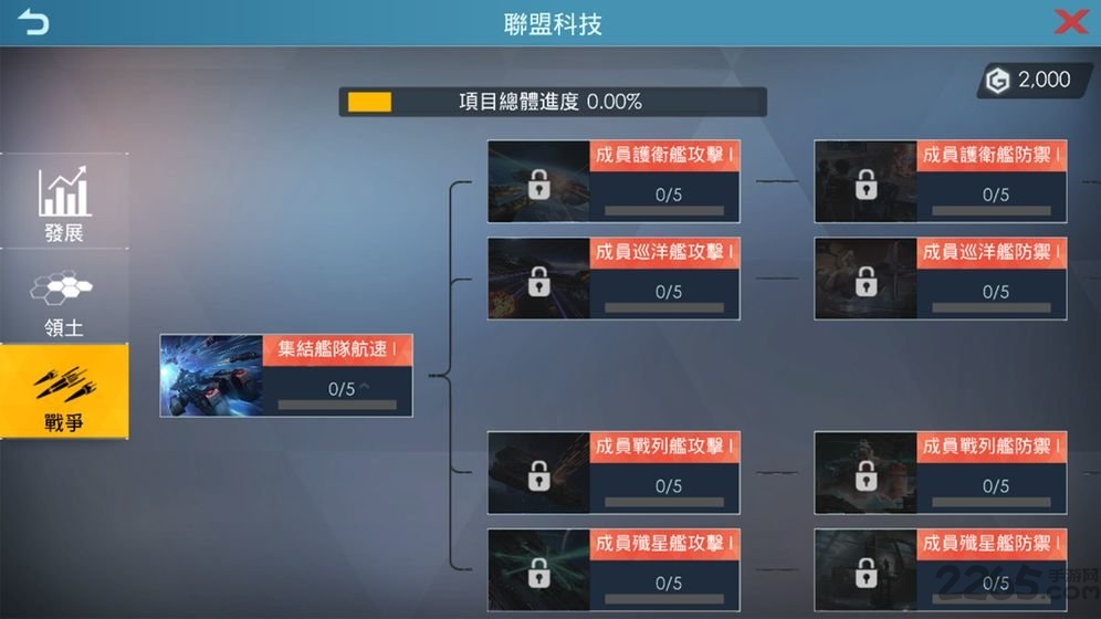 星际文明新纪元 星际文明新纪元下载