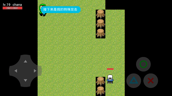 最后的呼吸游戏