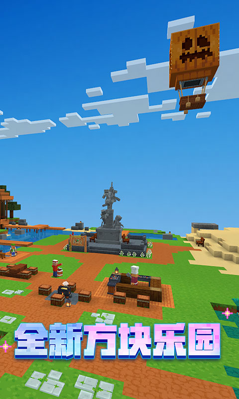 我的世界1.7.4正式版