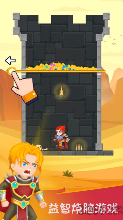 英雄密室脱险游戏