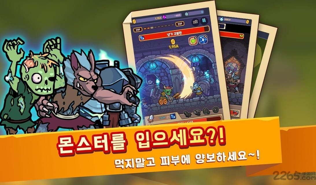 混种勇士游戏手机版