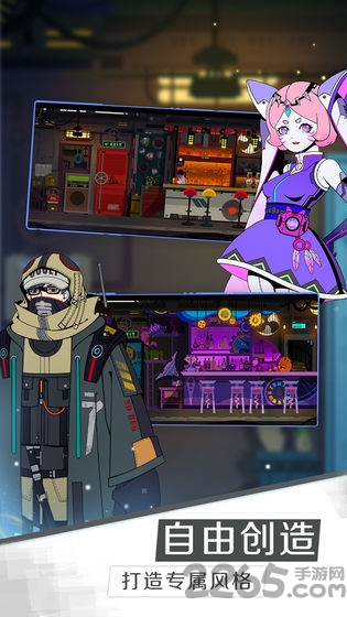 星际旅人手机版