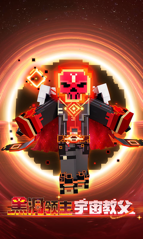 我的世界1.7.10手机版