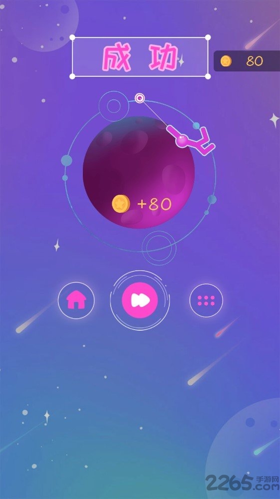 火柴侠绳索飞人游戏