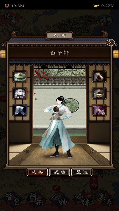 凌烟诀之江湖侠客行内购破解版