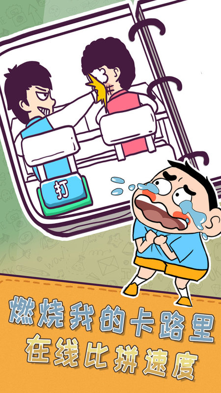 逻辑小天才游戏 逻辑小天才app下载