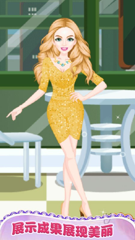 化妆换装公主游戏 化妆换装公主手游