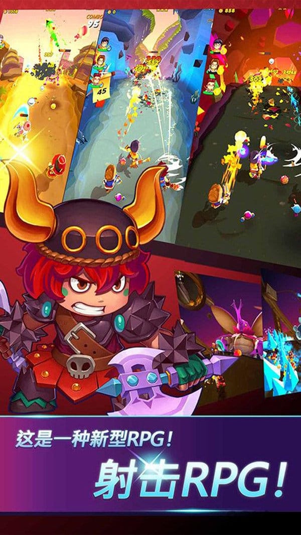 猎人跑酷手机版