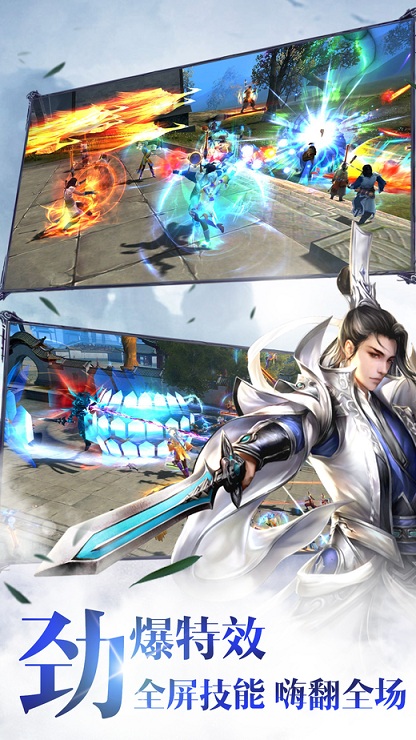 苍穹剑诀小米客户端 苍穹剑诀手游小米版