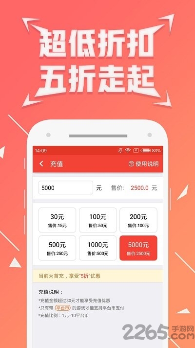 奇点娱乐手游平台 奇点游戏平台APP下载