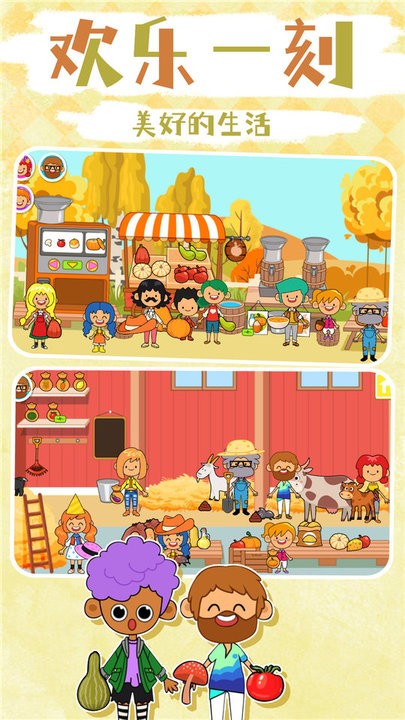 拉贝尔餐厅最新版