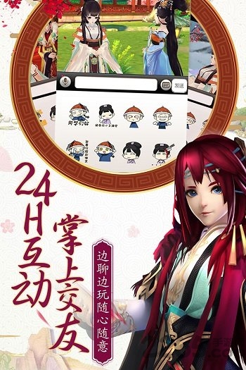 熹妃Q传果盘手游 熹妃Q传果盘手游