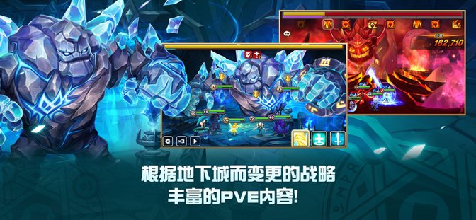 魔灵召唤天空之役官方版(Summoners War)