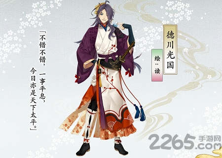 执剑之刻测试服