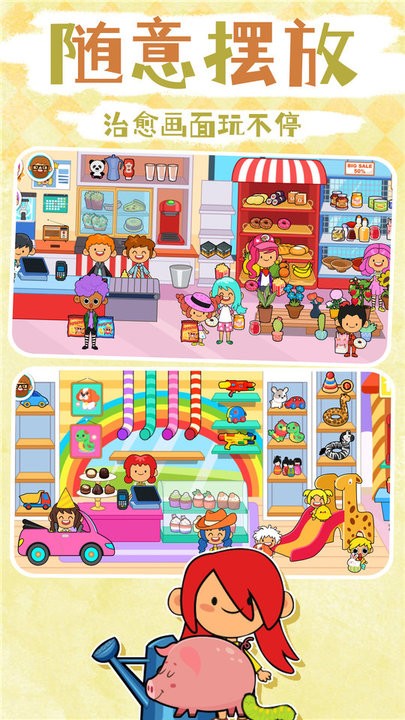 拉贝尔餐厅最新版