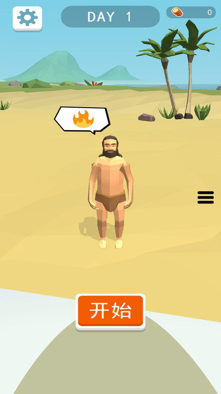 野外生存模拟最新版