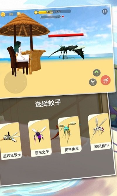 昆虫捣蛋模拟手机版 昆虫捣蛋模拟游戏下载