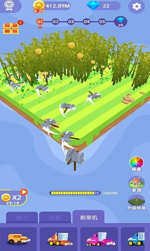 割草解压神器游戏 抖音割草解压神器下载