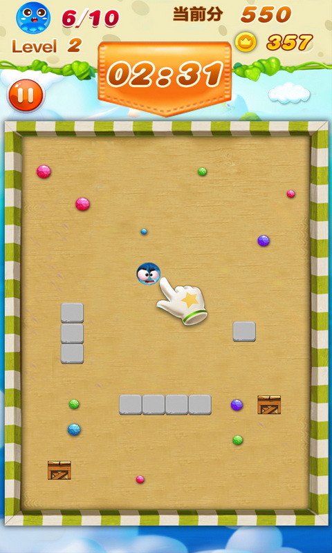 大球吃小球红包版(fightball)