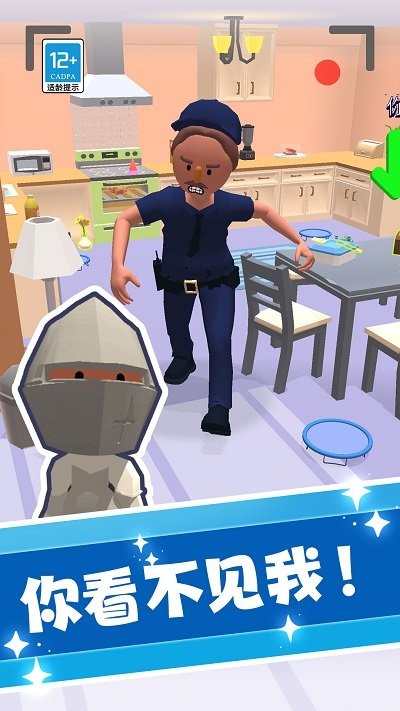捣蛋大师3d手机版