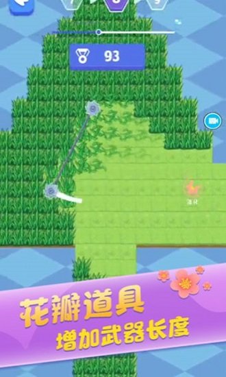 清爽刮刮乐游戏