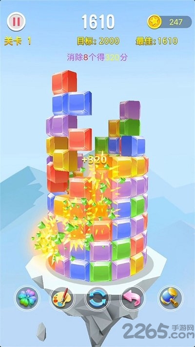 开心消不停最新版