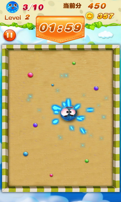 大球吃小球红包版(fightball)