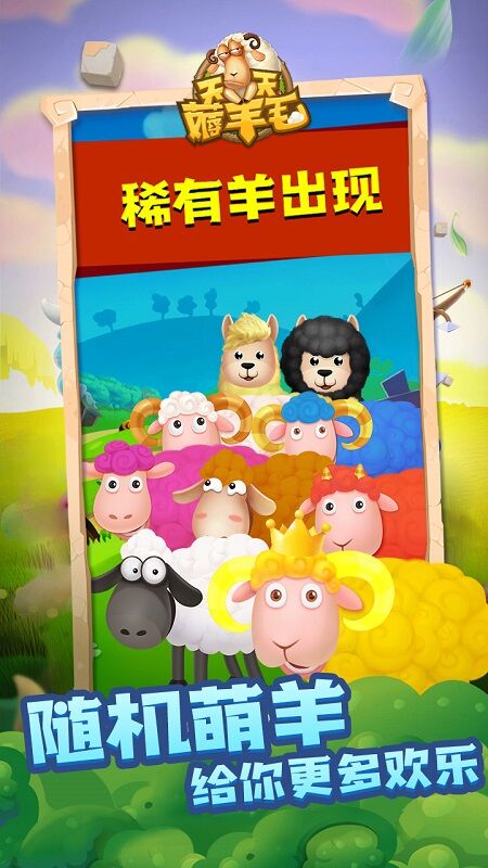 天天薅羊毛最新版