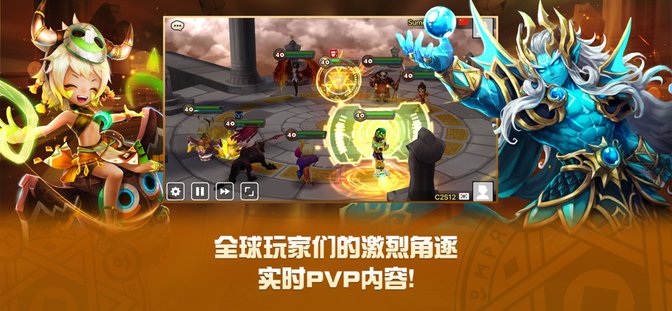 魔灵召唤天空之役官方版(Summoners War)