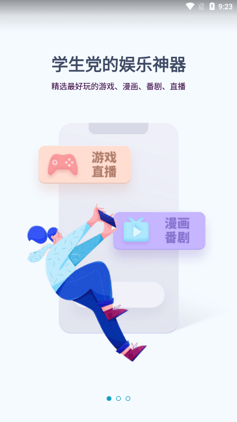 游帮帮历史版本