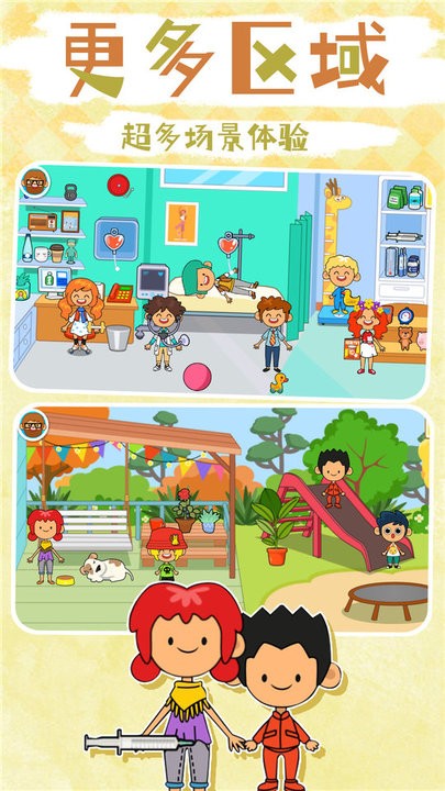 拉贝尔餐厅最新版