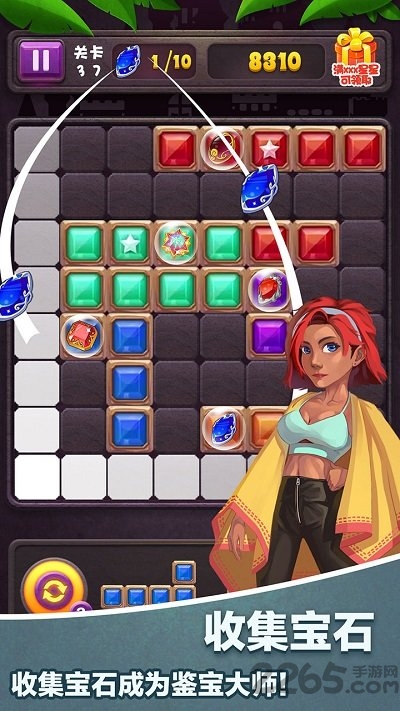 宝石迷城游戏