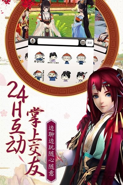 熹妃q传硬核联盟版本