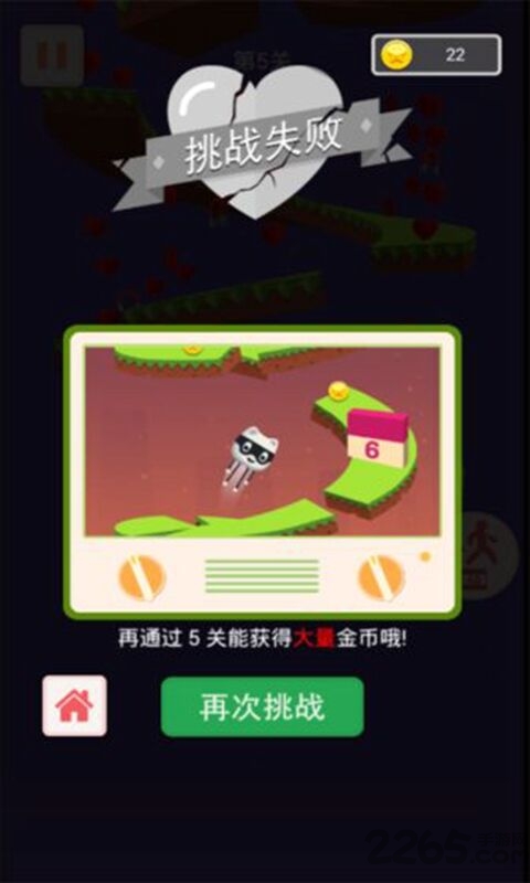 旋转跳跳跳最新版