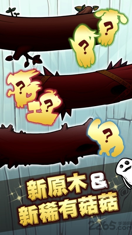 菇菇栽培研究室极致版中文版