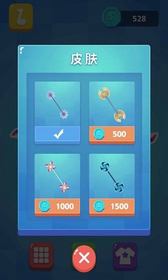 清爽刮刮乐游戏