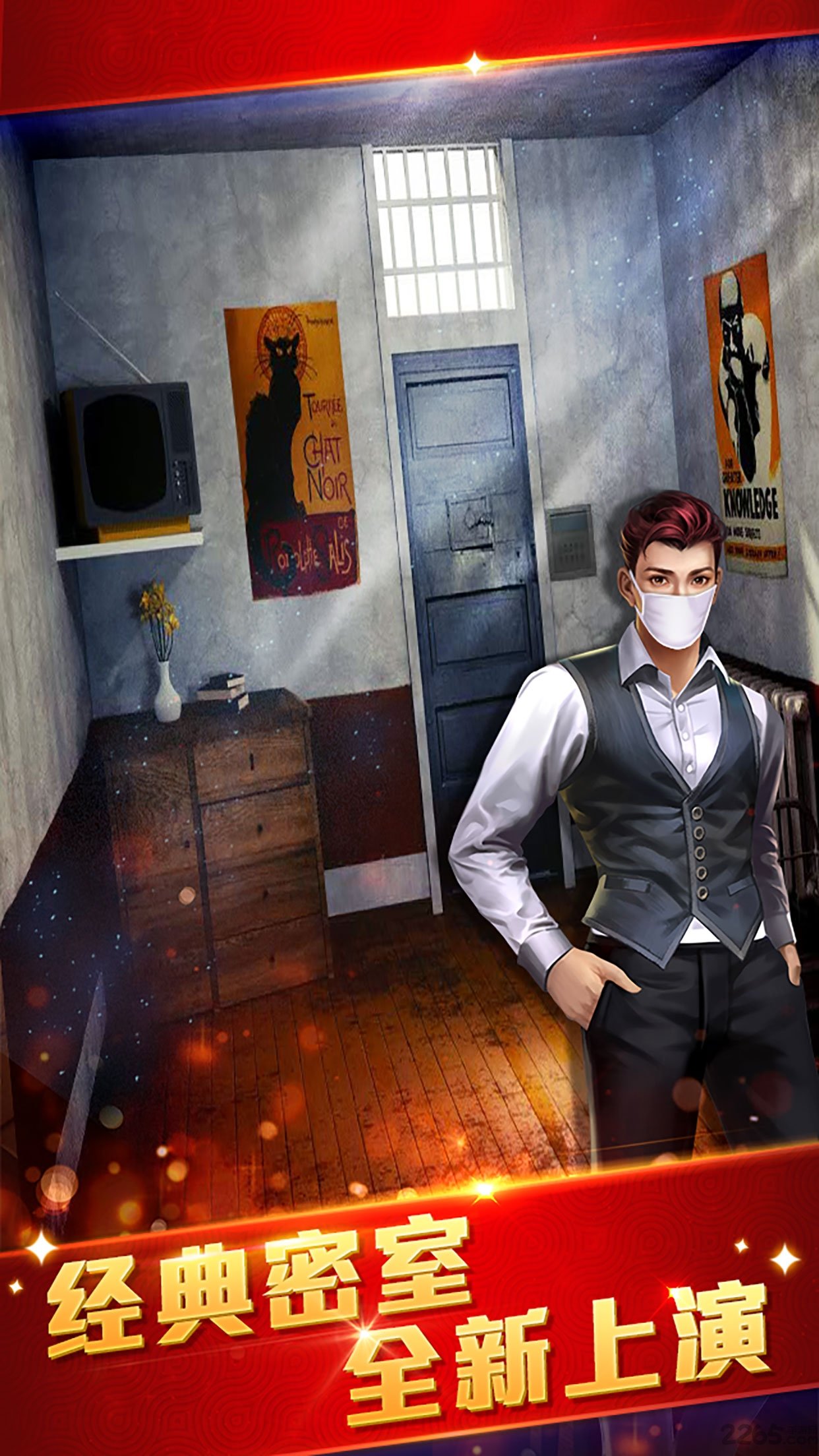 密室逃脱21遗落梦境手机版