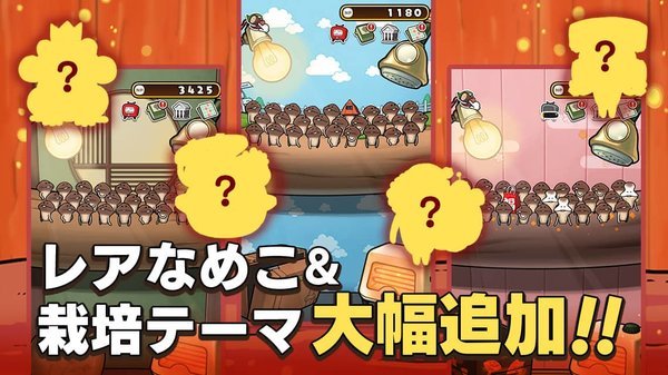 元祖菇菇栽培研究室中文版