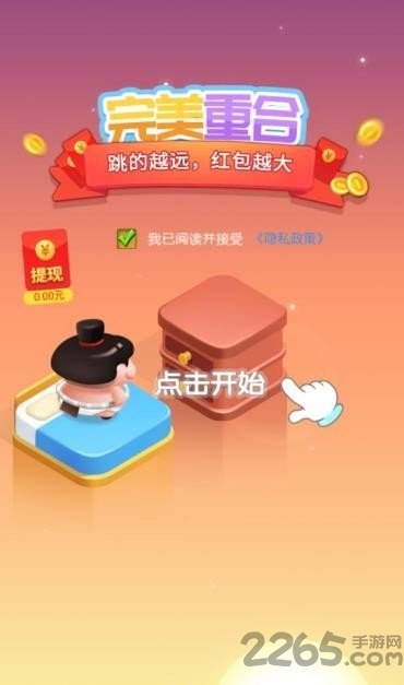 跳一跳大冒险最新版 跳一跳大冒险游戏下载