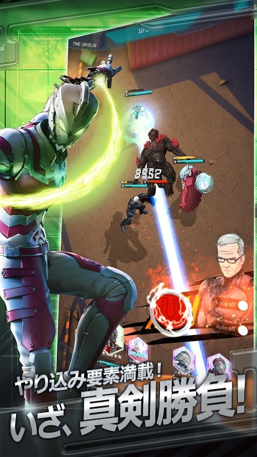 机动奥特曼be ultra手游